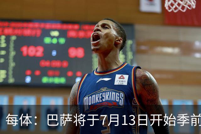 每体：巴萨将于7月13日开始季前备战，多位小将已提前自主训练